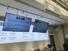 -鹿岛会员店(熙地港店)