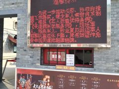 -天津戏剧博物馆
