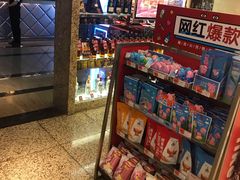 -好乐迪(张扬路八佰伴店)
