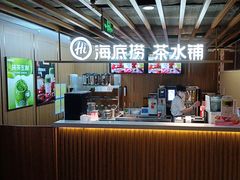 -海底捞火锅鲜切牛肉主题店(长寿路店)