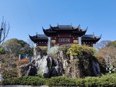 -重元寺
