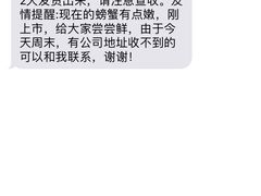 -小陆莲花蟹园农家乐(莲花岛店)