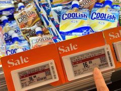-Olé精品超市(广州太古汇店)