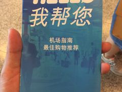 -赫尔辛基－万塔机场