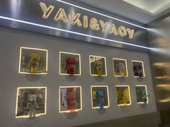 -雅克雅思(大厂鑫乐广场店)