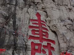 -青州市云门山风景区