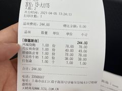 -味妙顺德厨房(绿地缤纷城店)