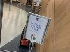 -楼上(新馬路澳門廣場店)