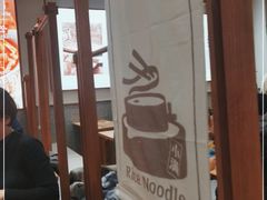 -小满手工粉(北京来福士店)