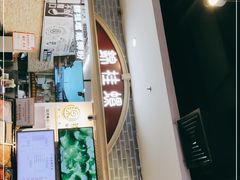 门面-怂猫抓子·成都冒烤鸭