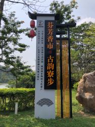 -佛灵湖水上乐园