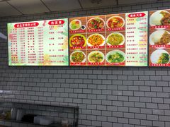 -护国寺小吃(和平西街店)