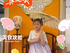 -很久以前羊肉串(清河店)