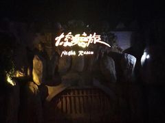 -济南方特东方神画