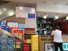 -七欣天香辣蟹火锅(扬州望月路店)