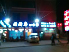 -老厨房(红湘北路店)