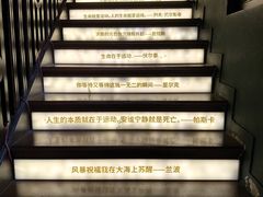 -思南书局(复兴中路店)