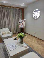 -HEYAN长风荷妍专业脱毛美肤
