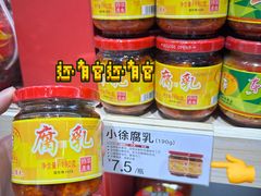 -郴州特产舜华临武鸭(郴州西站店)