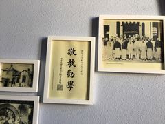 -良友书坊(安徽路店)