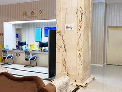 -名流健康体检中心·上海名宾门诊部