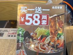 -吉野家(宾水道店)