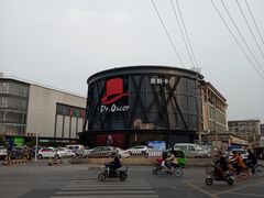 -玩乐大师·奥斯卡(济南店)