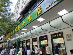 -翔达国际商务酒店
