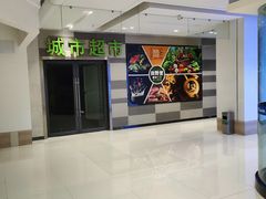 -完美世界影城(昆明翡翠湾店)