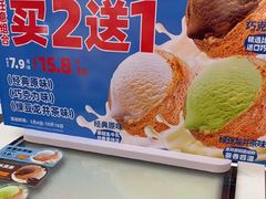-味多美蛋糕(大兴店)