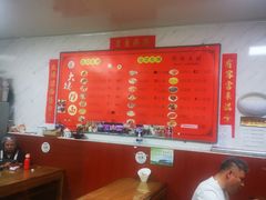 -大姨捞面(新安花园店)