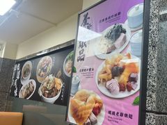 -百福麵家(新馬路店)