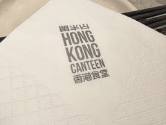 -留半山·香港食堂(啦啦宝都店)