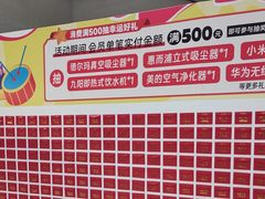 -闽龙广场
