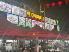 -黄亚华小食店(Jalan Alor)