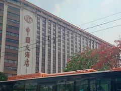 -广州中国大酒店
