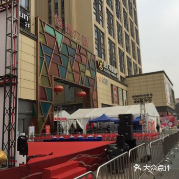 今天我要推荐的遛娃好去处是位于盐步的佰德广场