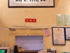 大堂-锅儿挑面馆