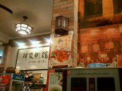 -阿殳菜馆·私厨(水围村店)