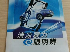 -车水马龙3M汽车贴膜冠军店隐形车衣改色膜(漕宝路中环店)