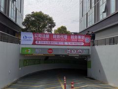 -企巴兔·注册公司代理记账