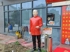 -裕兴记·三虾面(西北街总店)