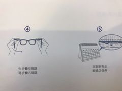 -标准眼镜·蔡司官方授权店(塘沽远洋未来汇店)