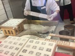 -阮大兴糕团(日月光中心店)