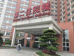 -成都市第一人民医院(南区)