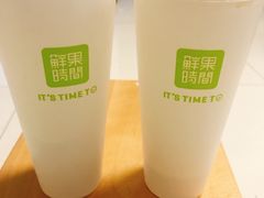 -鲜果时间·果蔬茶(赛格负二层店)