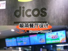 -德克士(安靖店)