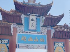 -丰都鬼城名山景区