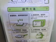 -FASHION BAKERY法森贝克(新德路店)