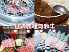 -丸藏和牛烧肉专门店(园区师惠坊店)